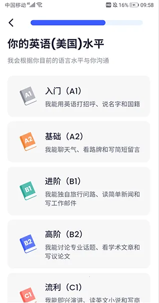 �ǿ�����(AI����ѧϰ����)v1.9.8 �ֻ����ͼ