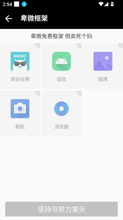 卑微框架Virtual Space(游戏辅助工具) 卑微框架Virtual Space(游戏辅助工具)