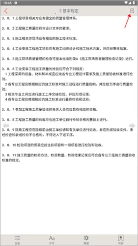 ͼ�������淶2026�ٷ����°汾