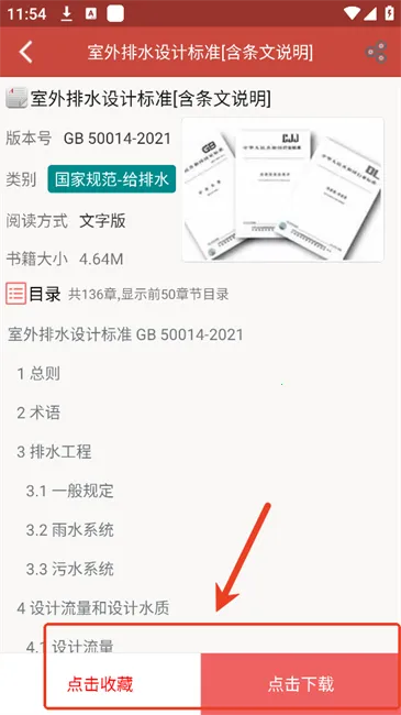ͼ�������淶2026�ٷ����°汾
