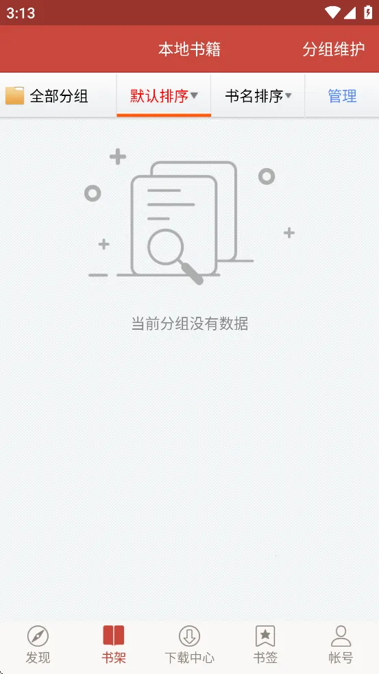 ͼ�������淶2026�ٷ����°汾v4.1.9 ��׿���ͼ