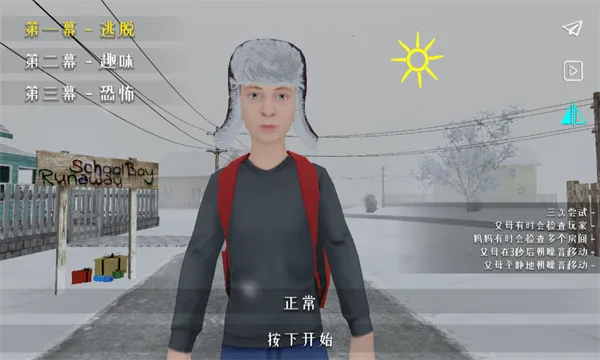 ����ұ�2026�ٷ����°汾v0.6 ��׿���ͼ