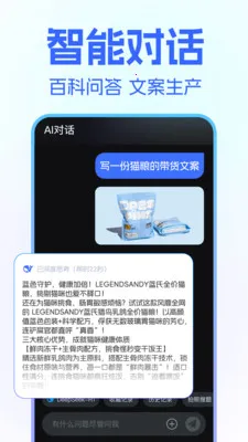 DeepClaw ��������(�ڲ���������)v1.1.4 ��Ѱ��ͼ