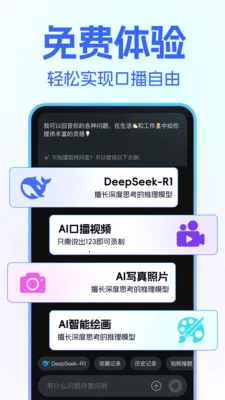 DeepClaw ��������(�ڲ���������)v1.1.4 ��Ѱ��ͼ