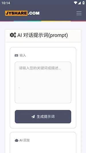 网页工具聚合(综合工具软件) 网页工具聚合(综合工具软件)