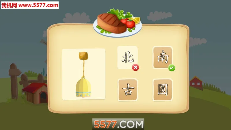 �Ź�ʶ��(�׶�ʶ������)v2026.04.01 ��Ѱ��ͼ