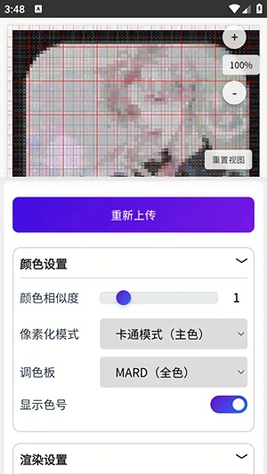��è��ƴ����������(ƴ��ͼֽ��������)v1.0.3 �ֻ����ͼ