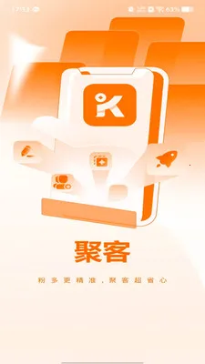 �ۿ�����(˽����Ӫ����)v1.1.1 �ٷ������ͼ