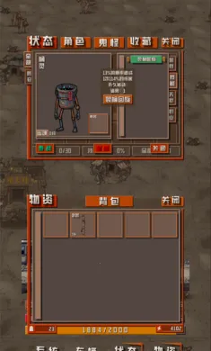 ����ĩ�������������ý���(ĩ�շ���ץ������)v1.2.5 ��Ѱ��ͼ