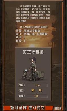 ����ĩ�������������ý���(ĩ�շ���ץ������)v1.2.5 ��Ѱ��ͼ