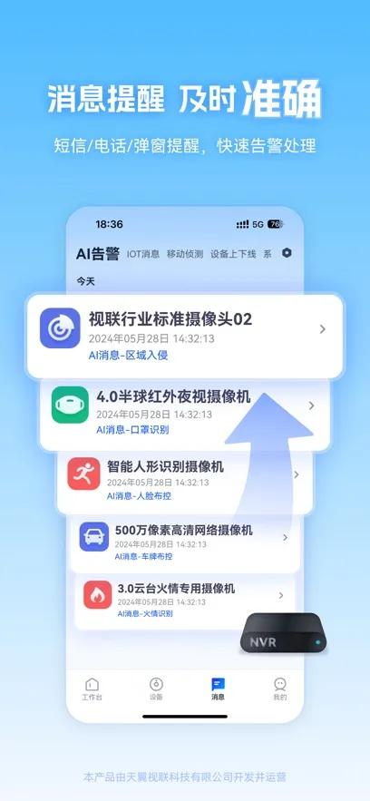 ��������(��Ƶ�������)v4.0.4 ��Ѱ��ͼ