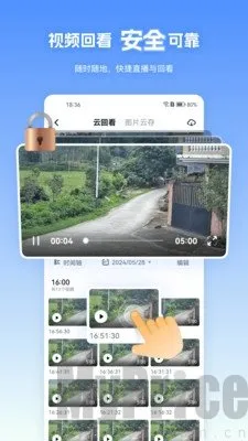 天翼视联(视频监控软件) 天翼视联(视频监控软件)