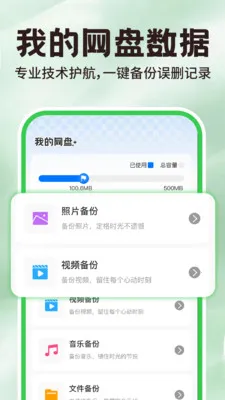 ΢�����¼������2026���ذ�װv1.0.7 �ٷ������ͼ