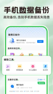 ΢�����¼������2026���ذ�װv1.0.7 �ٷ������ͼ