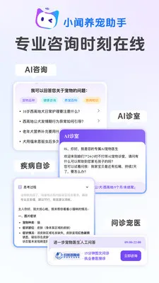 С����������(AI�������)v1.0.15 ��Ѱ��ͼ