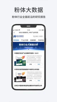 ������(�����ҵƽ̨)v1.1.6 �ٷ������ͼ