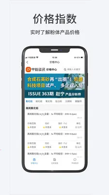 ������(�����ҵƽ̨)v1.1.6 �ٷ������ͼ
