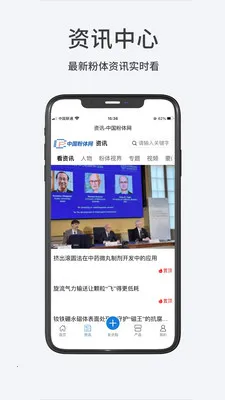 ������(�����ҵƽ̨)v1.1.6 �ٷ������ͼ