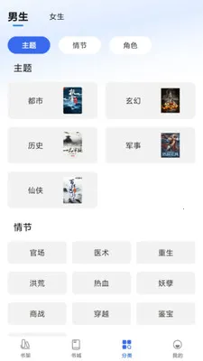 ȤС˵2026�ٷ����°汾v6.61.0.09 ��Ѱ��ͼ