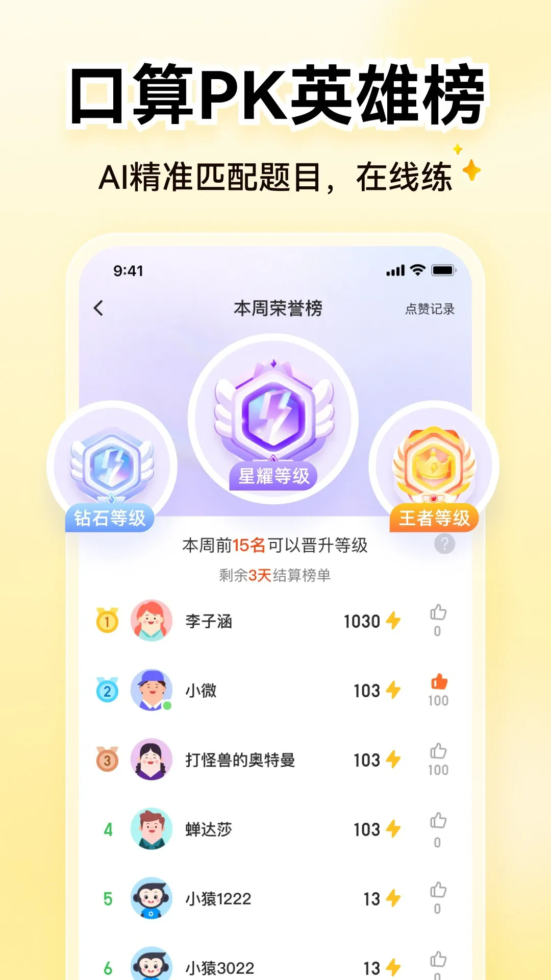 СԳAI(����AIѧϰ����)v3.131.4 �ٷ������ͼ