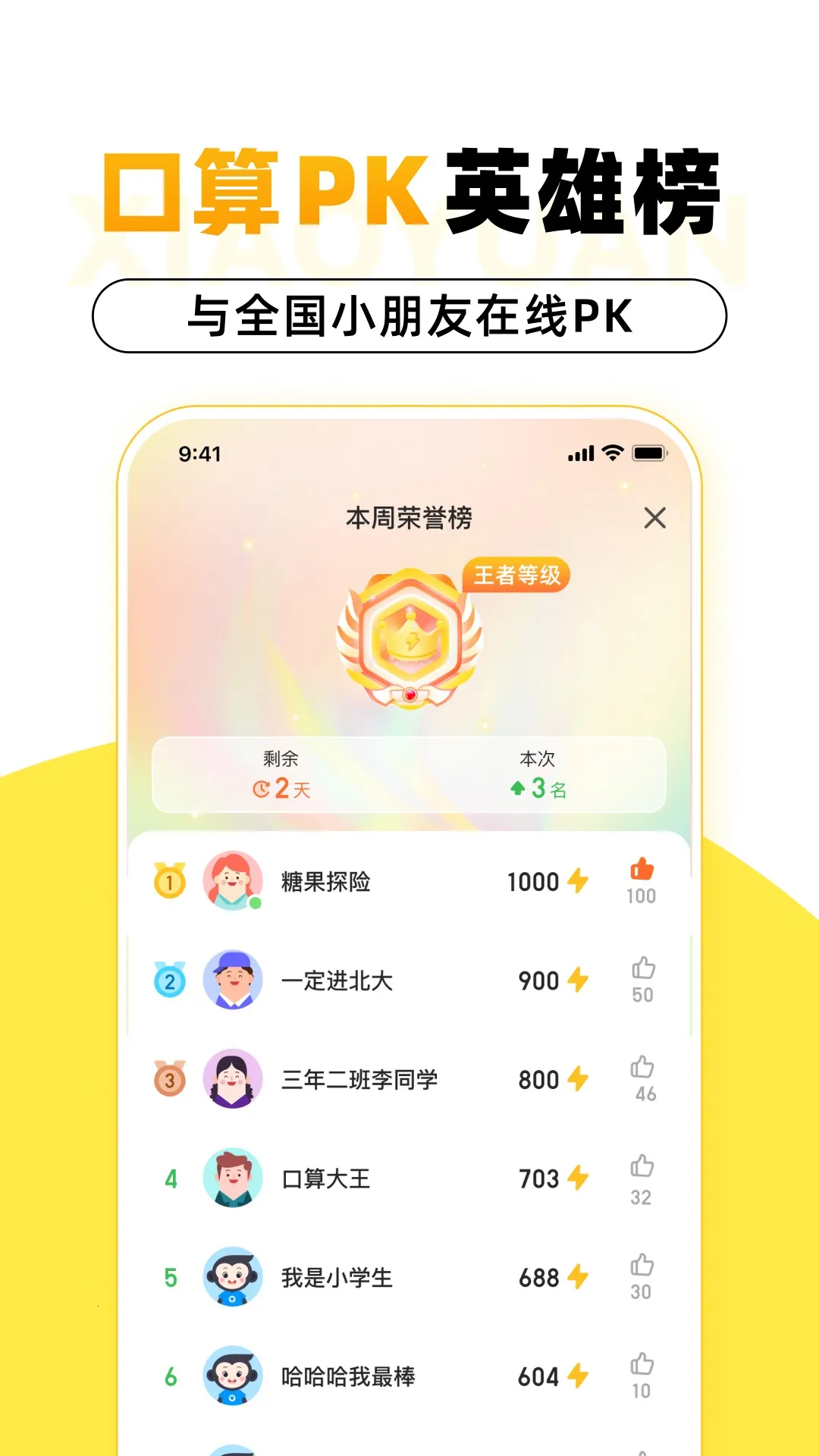 СԳAI(����AIѧϰ����)v3.131.4 �ٷ������ͼ