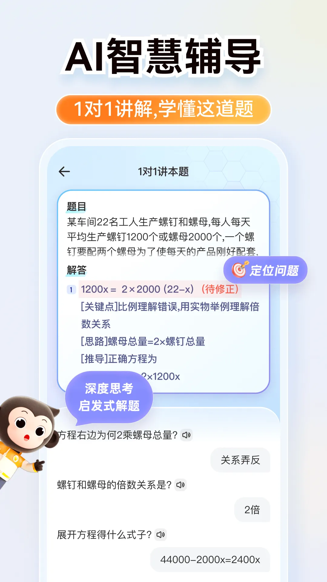 СԳAI(����AIѧϰ����)v3.131.4 �ٷ������ͼ