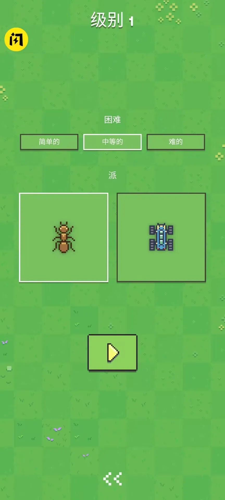 ���ϴ�ս������(����ս����Ϸ)v1.0.79 �ٷ������ͼ