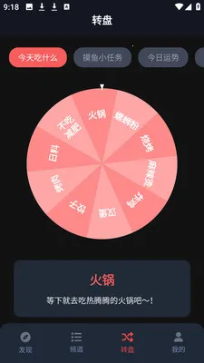 ��綯����԰(�����Ķ���������)v1.3.4.9 ��׿���ͼ