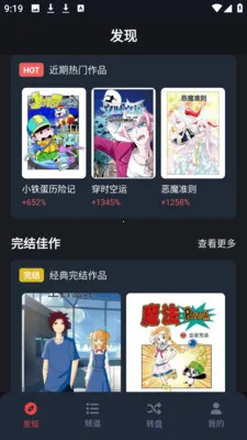 ��綯����԰(�����Ķ���������)v1.3.4.9 ��׿���ͼ