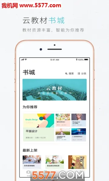 �ƽ̲������ֻ���v3.12.54 ��Ѱ��ͼ