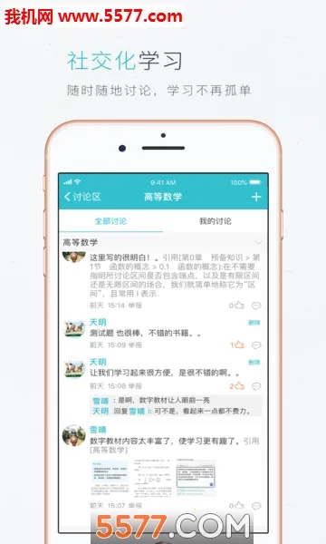 �ƽ̲������ֻ���v3.12.54 ��Ѱ��ͼ