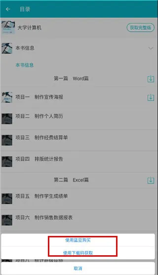 �ƽ̲������ֻ���