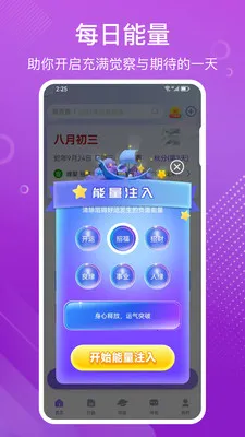 �װٲ�������̺���(��ѧ�Ļ�App)v3.72 ��׿���ͼ