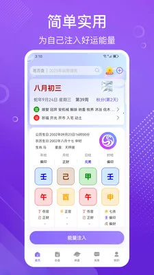 �װٲ�������̺���(��ѧ�Ļ�App)v3.72 ��׿���ͼ