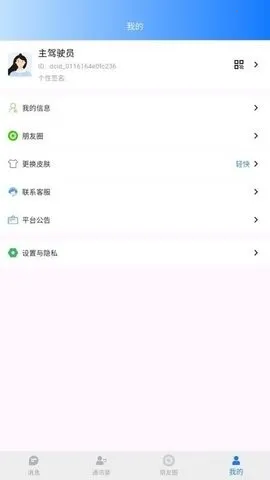 ������2026�ٷ����°汾v1.0.6 ��Ѱ��ͼ