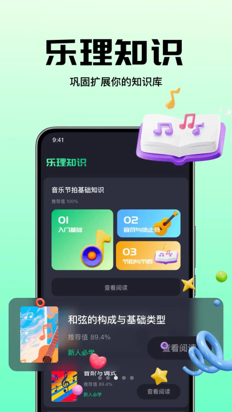 �������ĵ�����ʦ(���ָ�������)vO4.0 ��Ѱ��ͼ