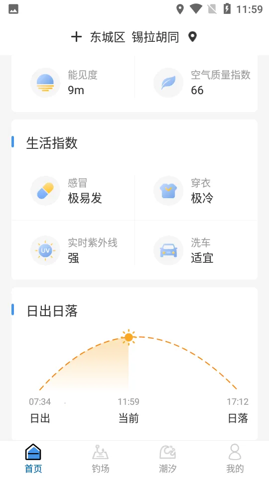 ��������Ԥ��2026���°汾v2.2.33 �ٷ������ͼ