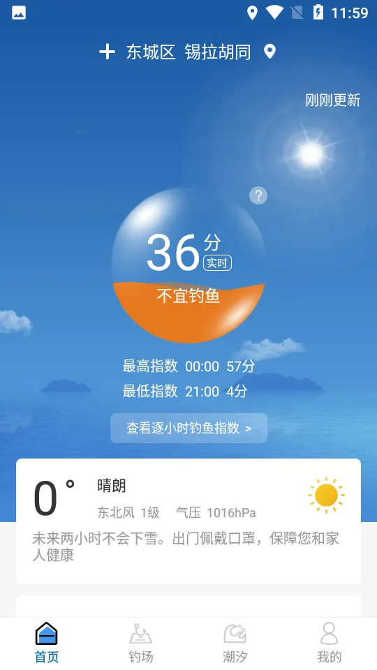 ��������Ԥ��2026���°汾v2.2.33 �ٷ������ͼ