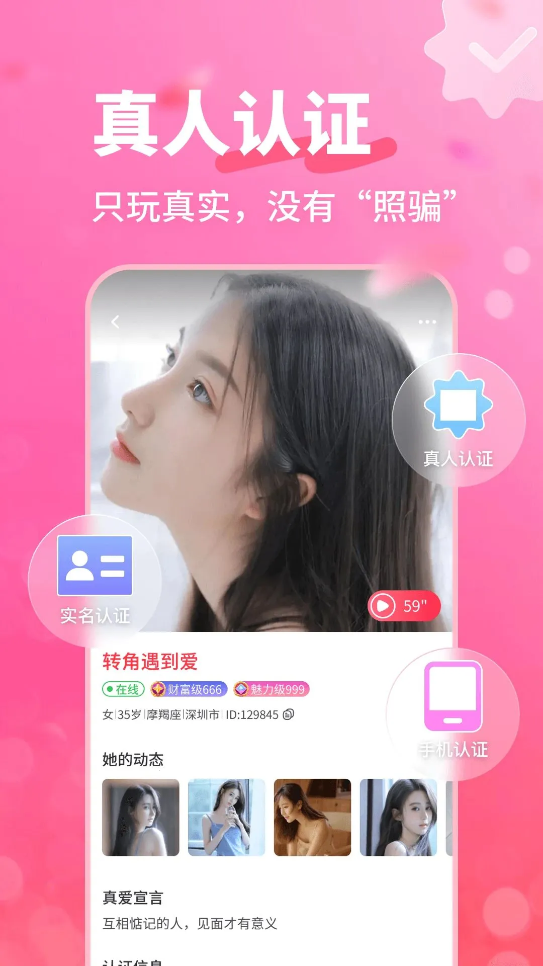 �����а�2026�ٷ����°汾v4.1.0 ��׿���ͼ