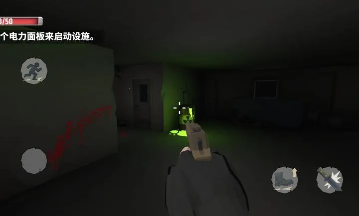 �������������ĸ����˵�(��ʬ������Ϸ)v1.0 ��Ѱ��ͼ