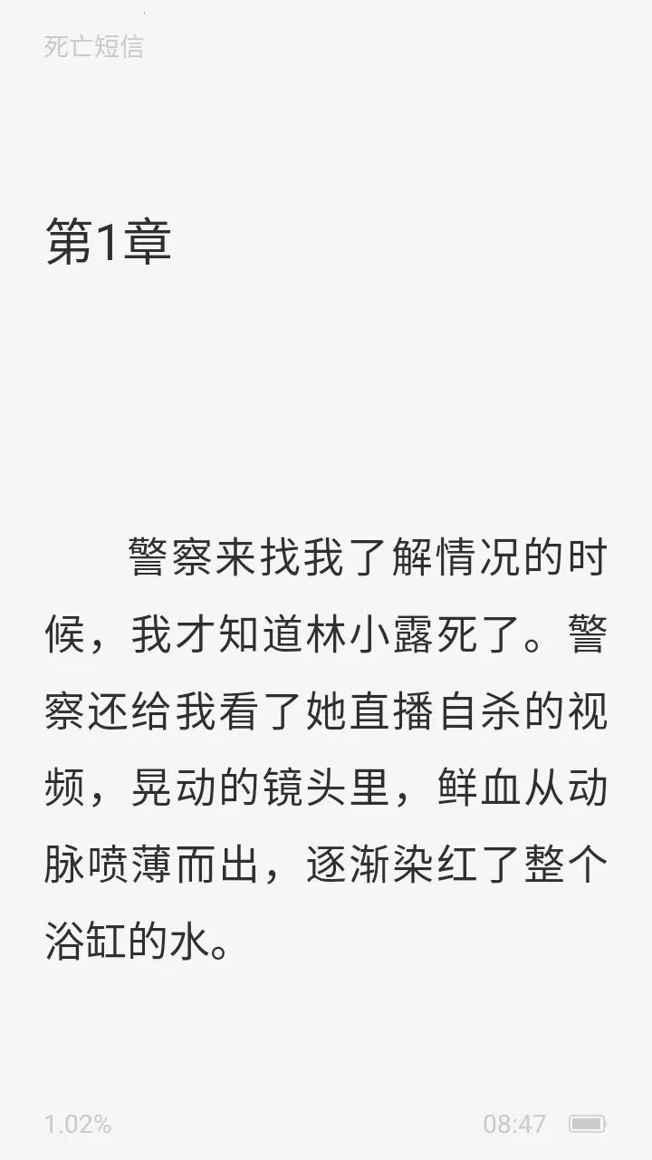 ����׷С˵2026�ٷ����°汾v1.0.2.2 �ٷ������ͼ