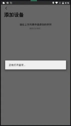 Da Fit2026���°汾