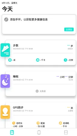 Da Fit2026���°汾