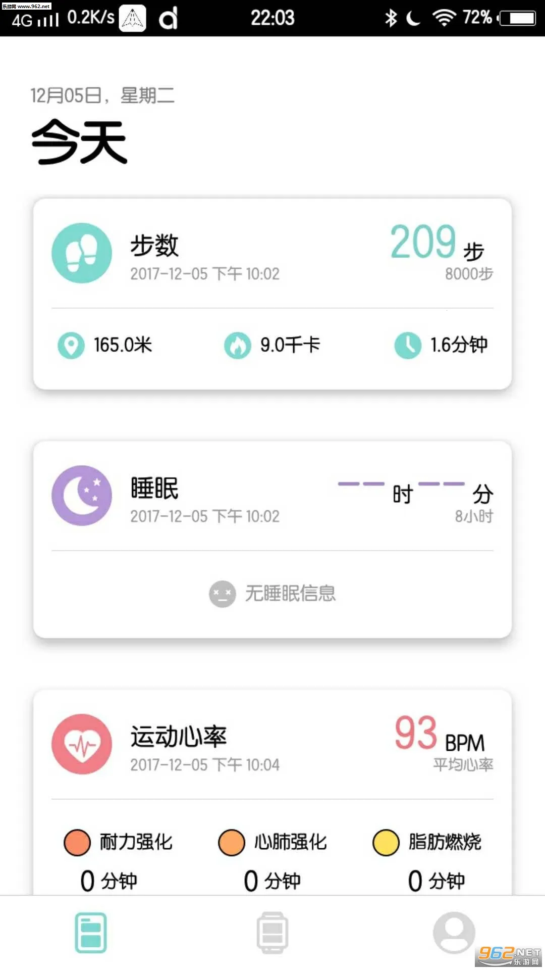 Da Fit2026���°汾v2.9.12-63-g77bb2f0eda-g9a3d705d34 ��׿���ͼ