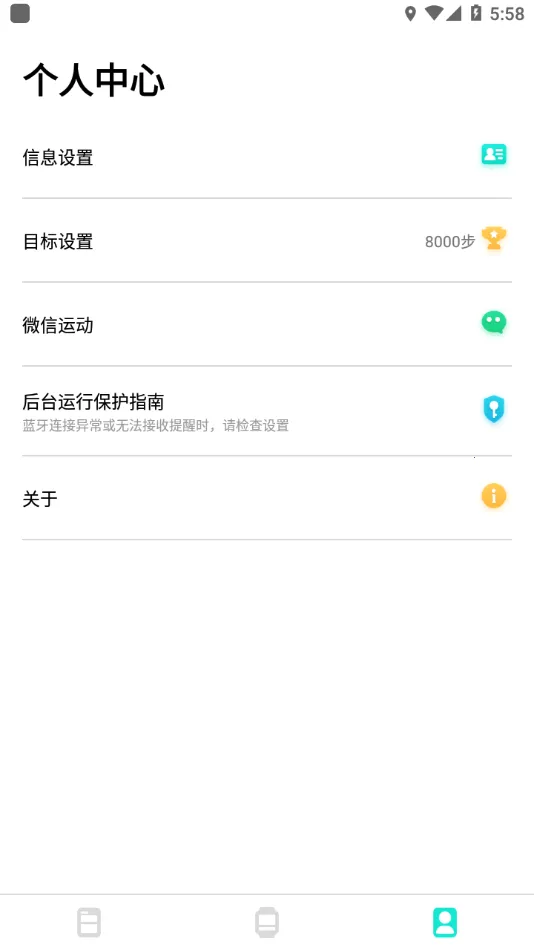 Da Fit2026���°汾v2.9.12-63-g77bb2f0eda-g9a3d705d34 ��׿���ͼ