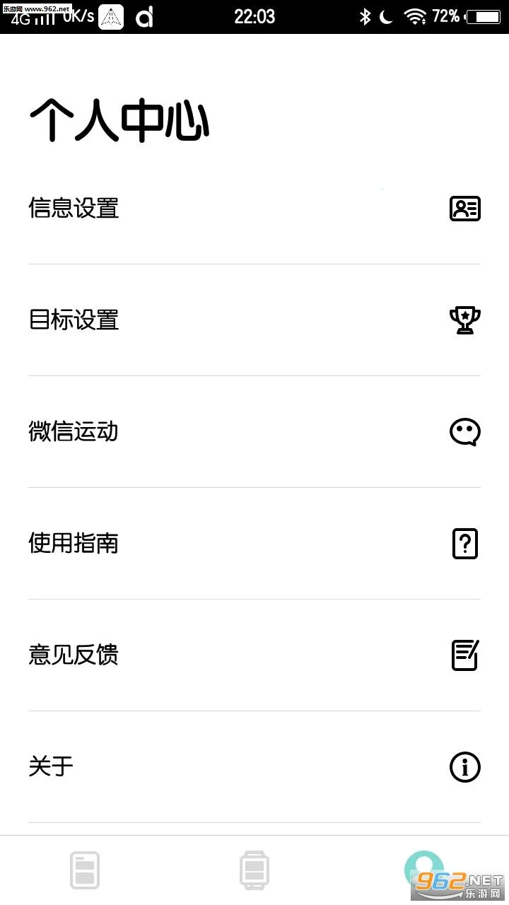 Da Fit2026���°汾v2.9.12-63-g77bb2f0eda-g9a3d705d34 ��׿���ͼ