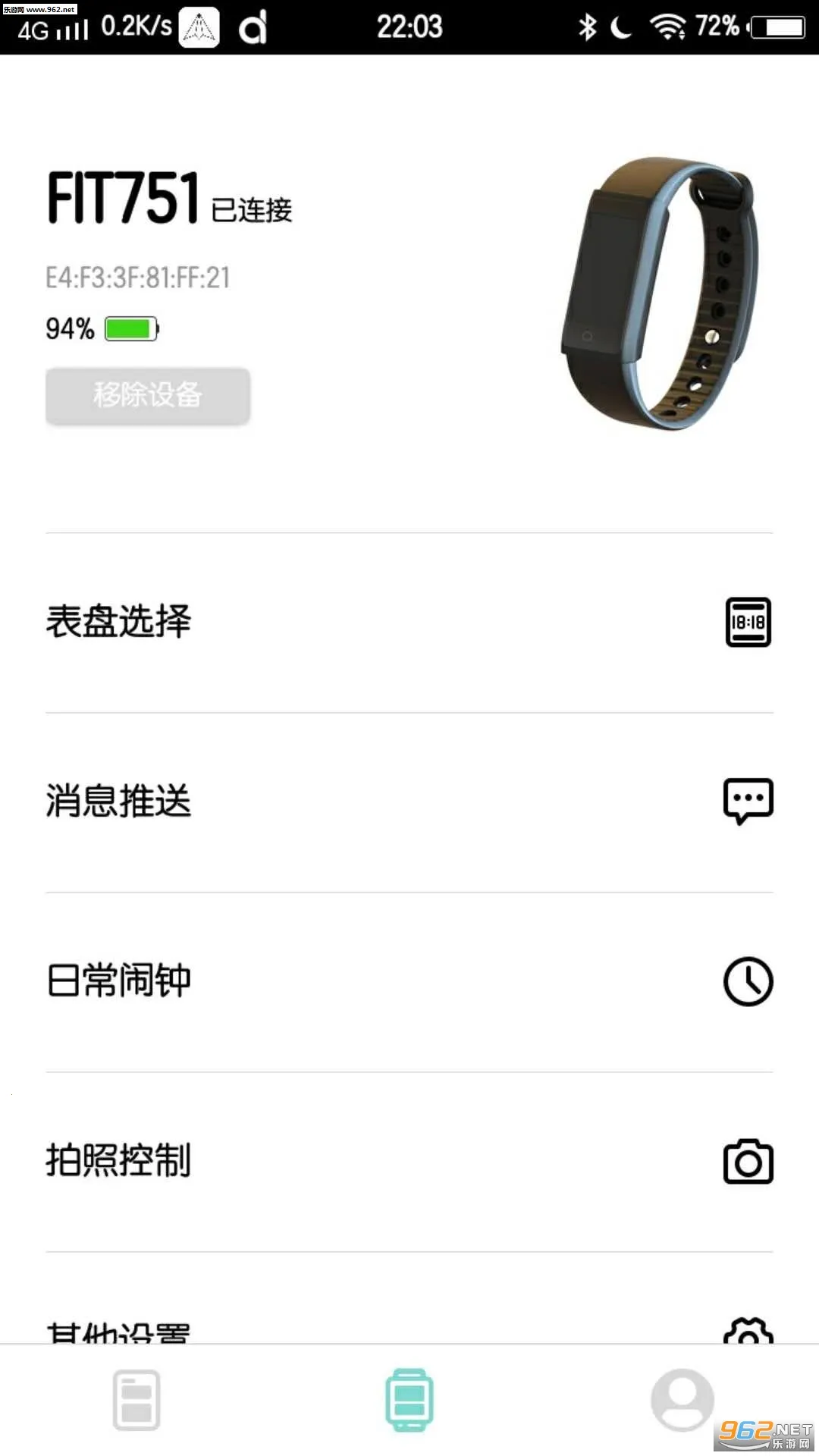 Da Fit2026���°汾v2.9.12-63-g77bb2f0eda-g9a3d705d34 ��׿���ͼ