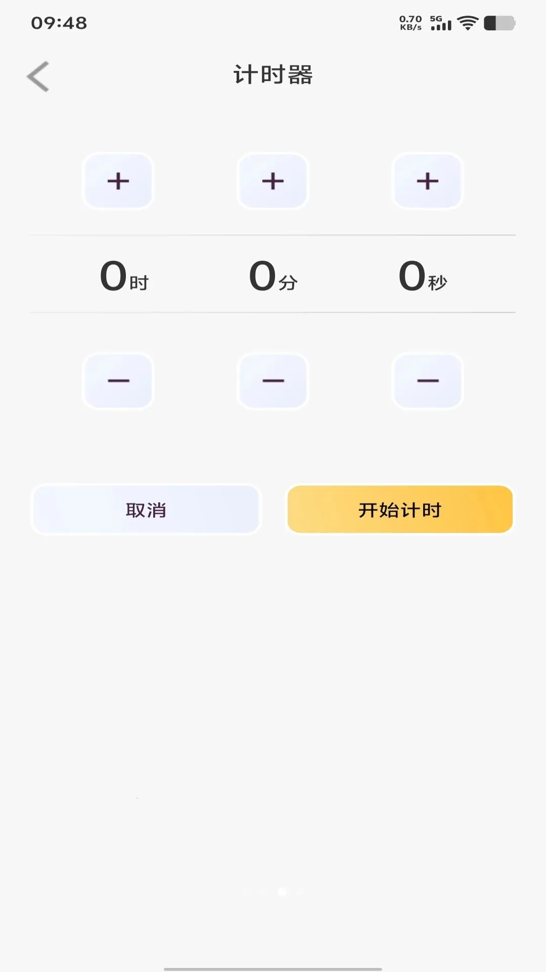 ÿ������ʱ��2026���°汾v1.0.0 �ٷ������ͼ