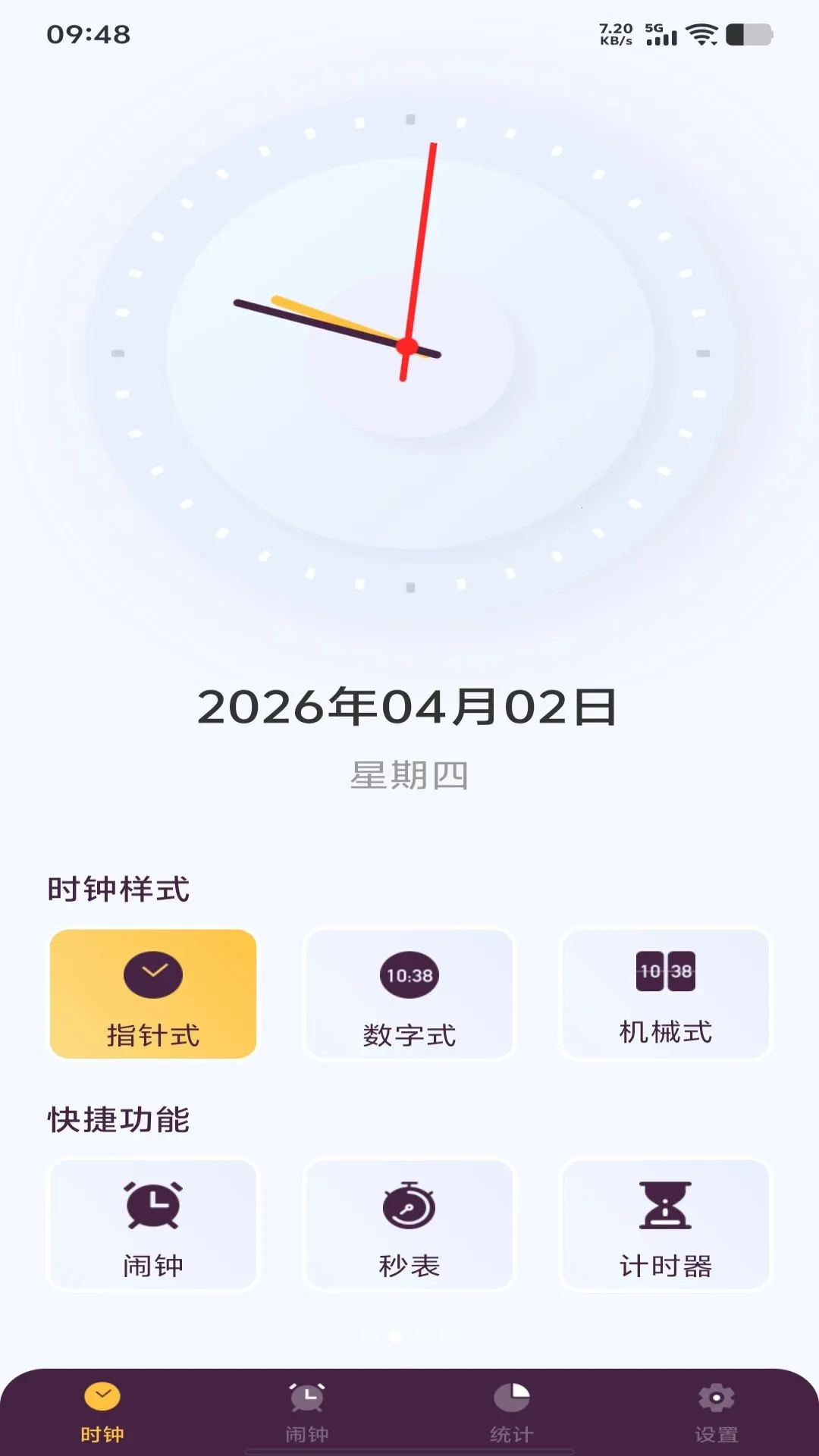 ÿ������ʱ��2026���°汾v1.0.0 �ٷ������ͼ