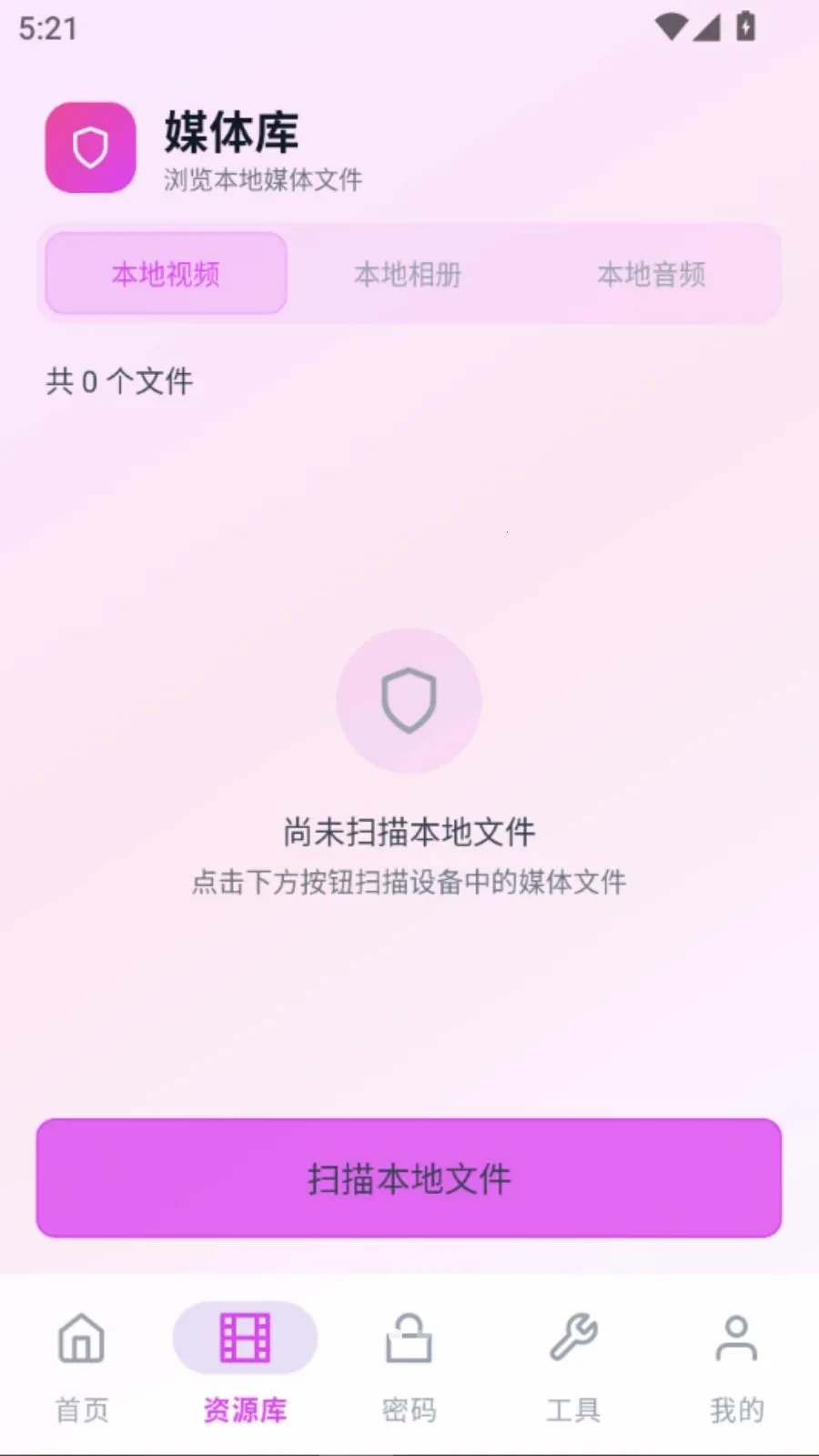 ˽��Ȥ����������׿���ֻ���vO5.1 �ֻ����ͼ